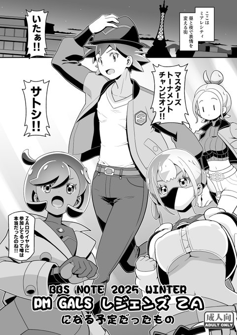 いつものおまけで 