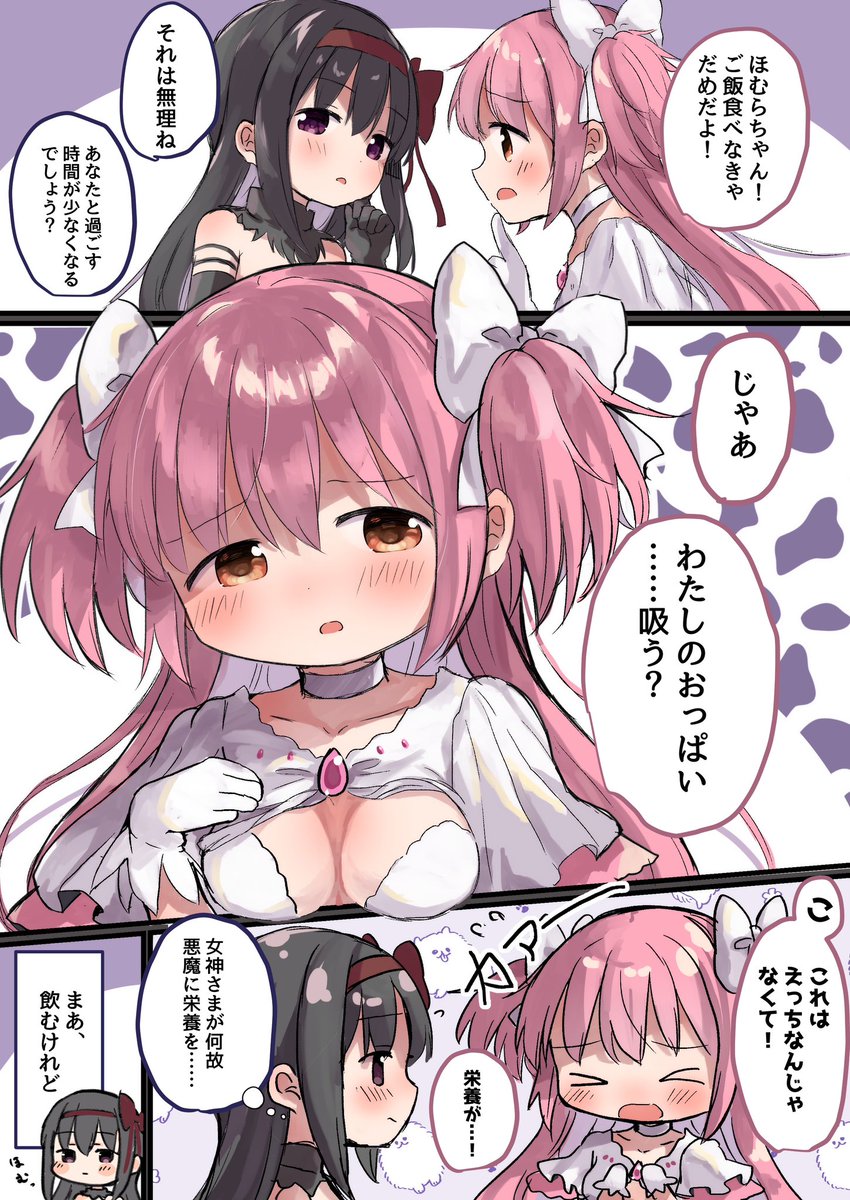 猫さかな。🐈🐟。 tweet media