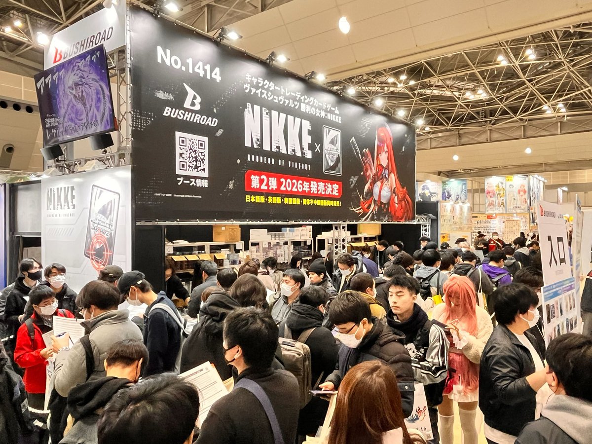 ヴァイスシュヴァルツ公式 (@wstcg) / Posts / X