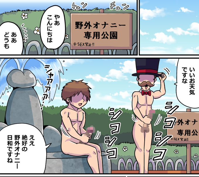 Skebもうちょっとでできます 