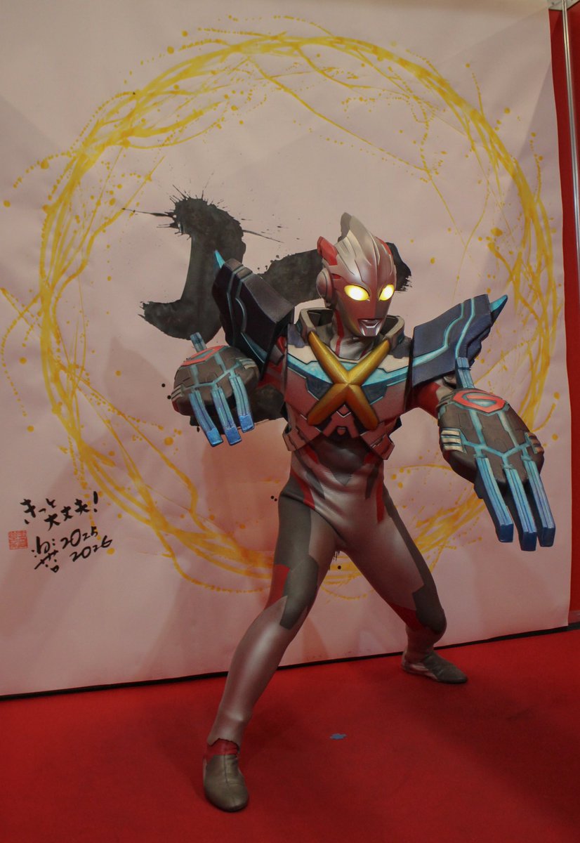 ライブシール有り】 ウルトラマンエックス サイバーゴモラアーマー