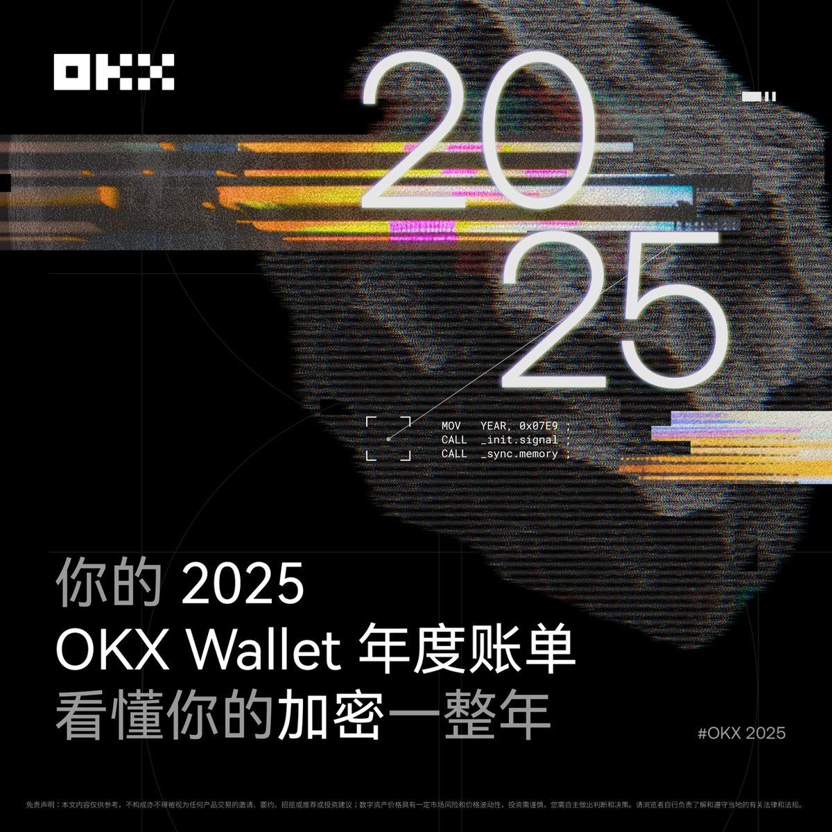 佳佳 OKX tweet media