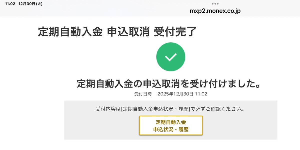 （4月VIP 10%off中) あ～にゃん214315です❣0418 $100off