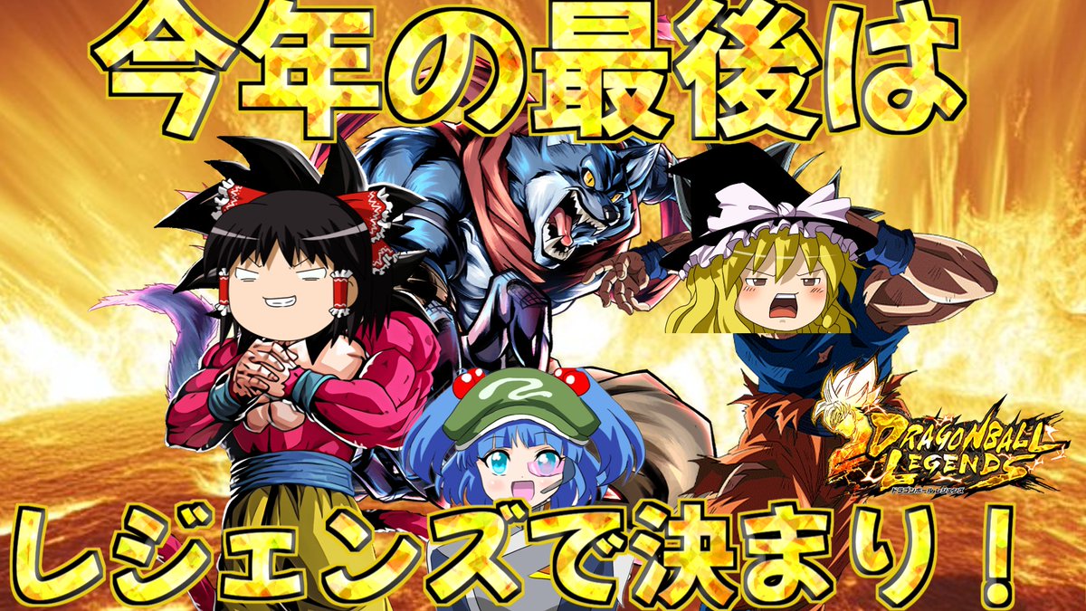 ゆっくり発送です 今年最後の動画が完成しました！明日の18時公開です！最後の締めくくり