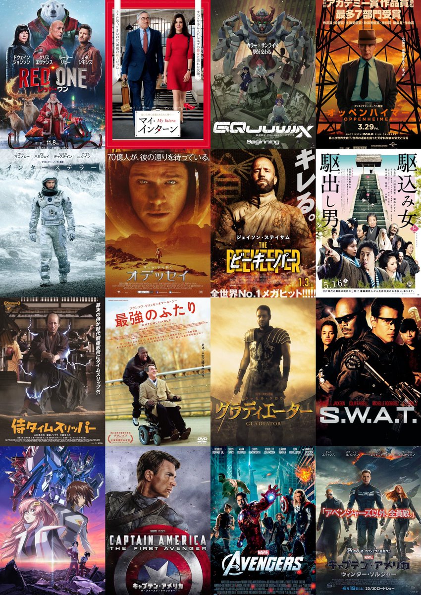 ssodo's tweet photo. #映画好きと繋がりたい
忘れない内に今年2025年に見た映画をまとめてみた
作品数は48作
でも、ジークアクスは4回見たから、実質51回映画見たって事かな笑
つまり、ざっと1週間に1回は映画見てるのか…(´<` )
来年も面白い映画と出会えると良いな！！ https://t.co/c5j1SVUobA