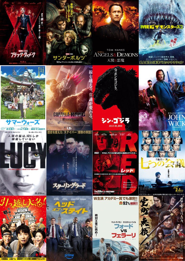 ssodo's tweet photo. #映画好きと繋がりたい
忘れない内に今年2025年に見た映画をまとめてみた
作品数は48作
でも、ジークアクスは4回見たから、実質51回映画見たって事かな笑
つまり、ざっと1週間に1回は映画見てるのか…(´<` )
来年も面白い映画と出会えると良いな！！ https://t.co/c5j1SVUobA
