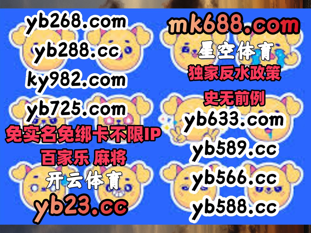 赌博十大网站85136.vipfcX