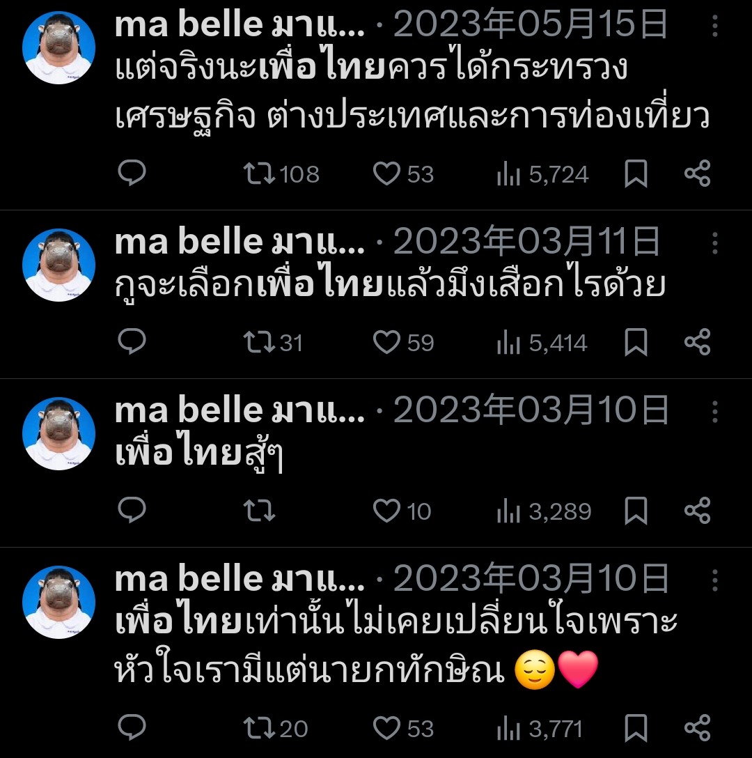 jakkru's tweet photo. @minilalabelle ตลก😂 https://t.co/fEnMjJ23Qt