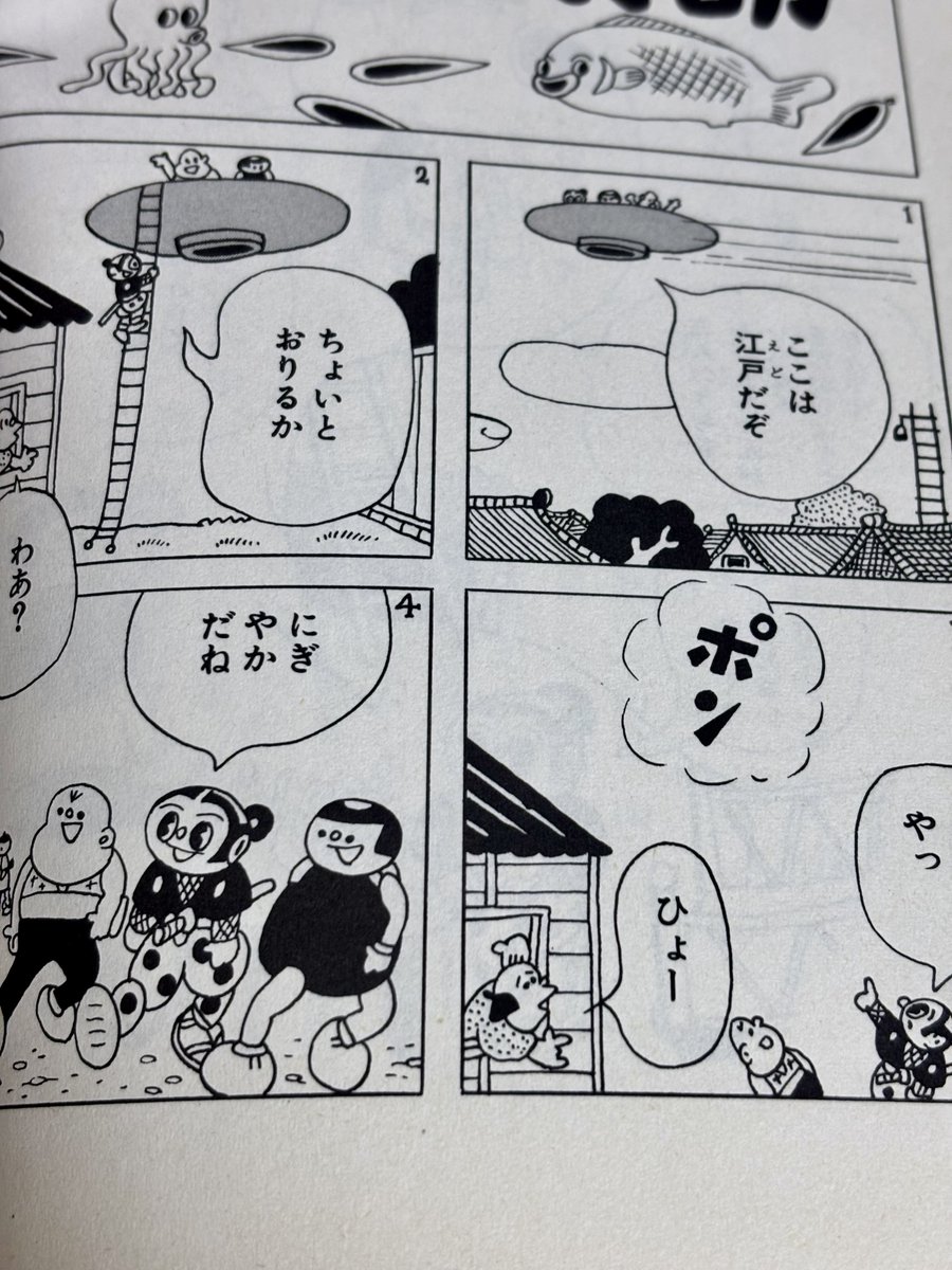 年の瀬に
怪しいブツを
手に入れる