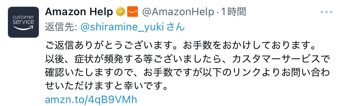 ツイートに反応できるんだったら似た障害の件数を集計してシステムに