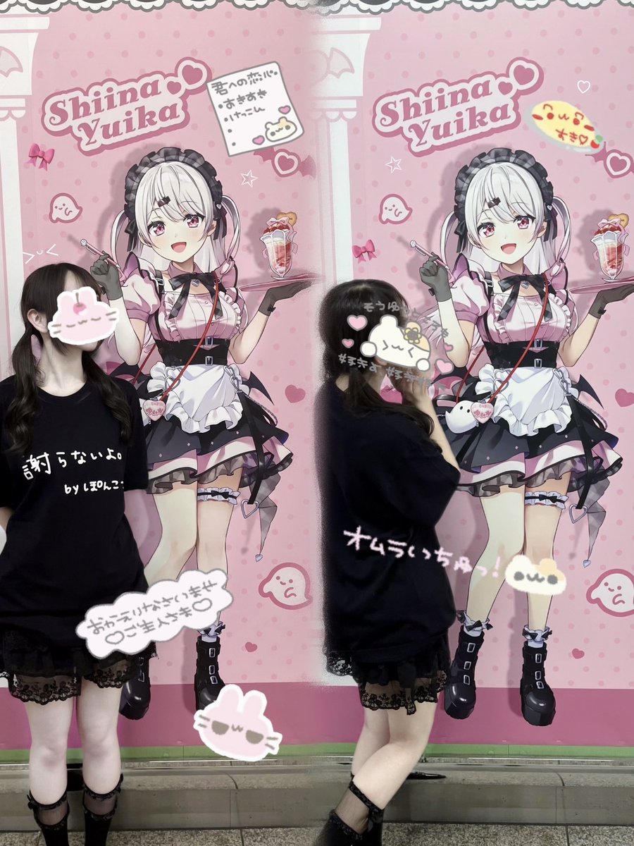 ありがとうございます（ i ω i ）事前準備編、撮影時編、他撮り編、自撮り編、その他に分けてaltにて回答してます(=・ω・）ノ✨️