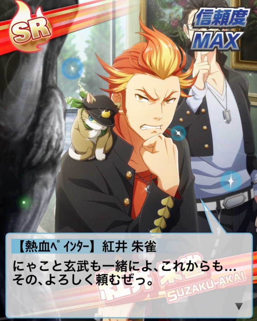 snskkmkp's tweet image. 🔥って普段感情をストレートに伝えるけど時たますっごくいじらしいのが本当可愛くて…………この2枚の話をしています