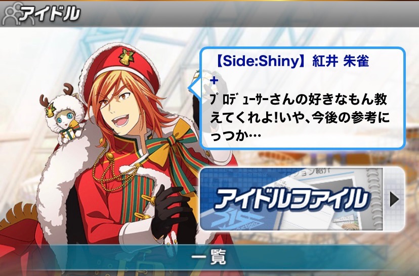 snskkmkp's tweet image. 🔥って普段感情をストレートに伝えるけど時たますっごくいじらしいのが本当可愛くて…………この2枚の話をしています