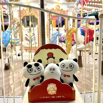 ぱんだまん (@pandaman0323pan) / Posts / X