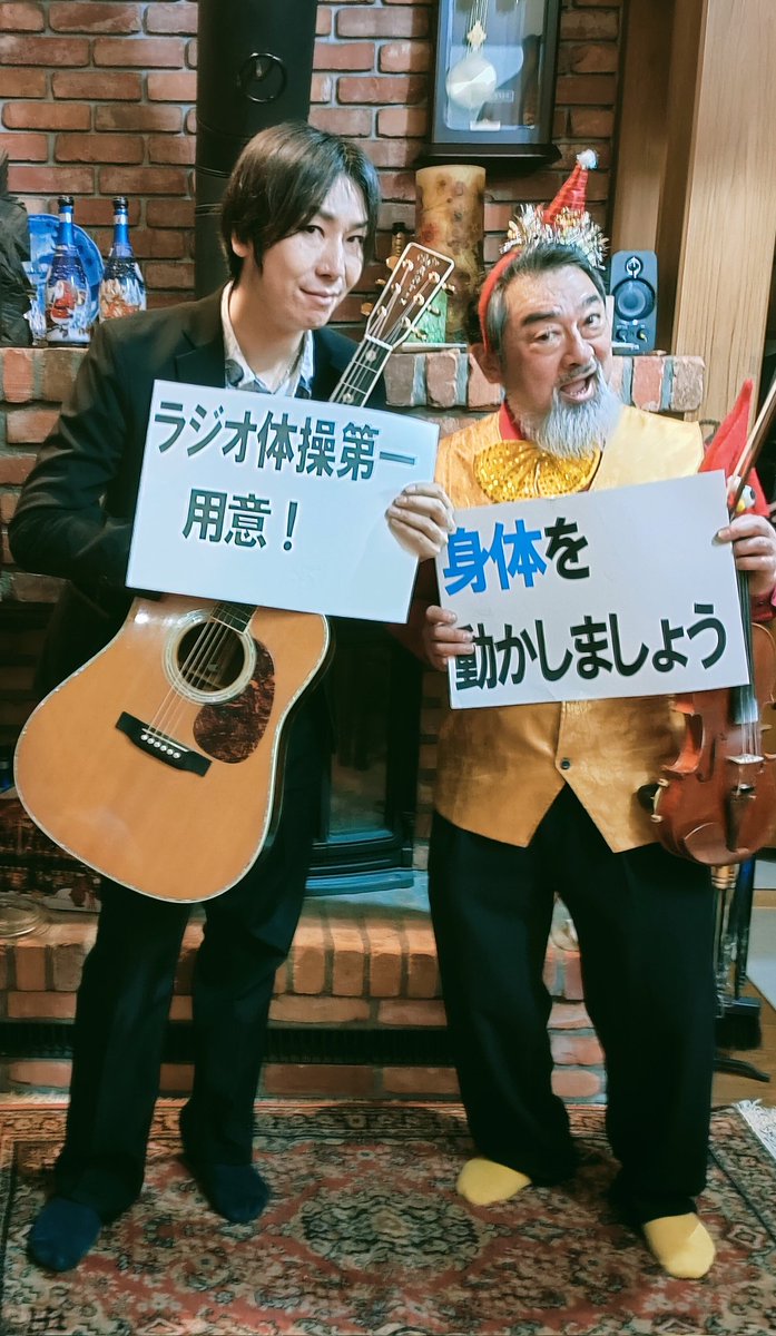 kenmagateck's tweet photo. 昨日は、2025年弾き納め🎵
あきる野のフルート奏者、村野直子さん主催イベント「Silvester konzert(ジルヴェスターコンサート)」に出演させて頂きました😊
そして、TV等でも活躍されている、おしゃべりヴァイオリニスト＆芸人 「早川きょーじゅ」さんとのセッションもさせて頂きました♪ https://t.co/yeklDg1gHO