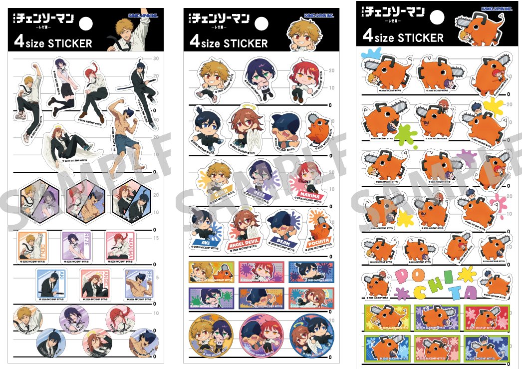 チェンソーマン新作グッズ情報！ (@chainsaw_check) / Posts / X