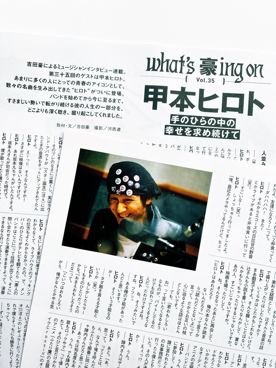 吉田豪さんも、いろいろあってアレではありますけれども やはりプロ