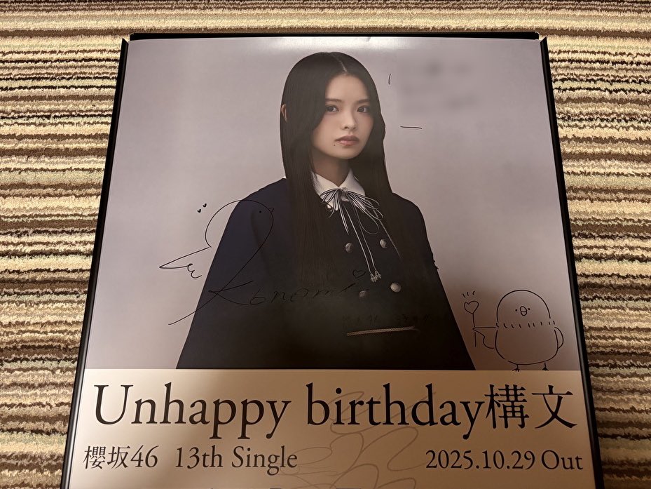 報告遅くなりましたが、LINE MUSICキャンペーンの恋乃未ちゃん直筆