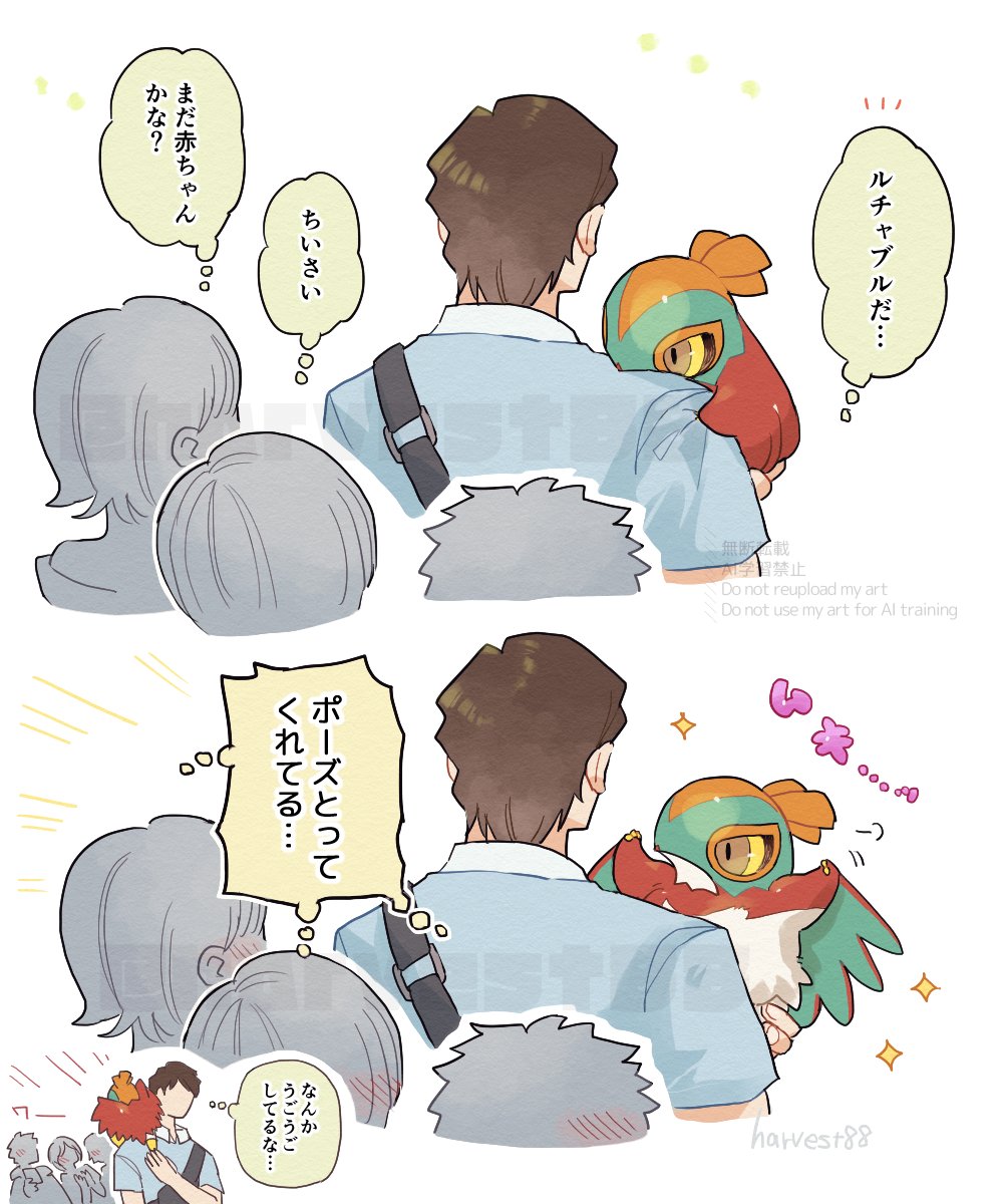 あんこ (@anko__1018) / Posts / X