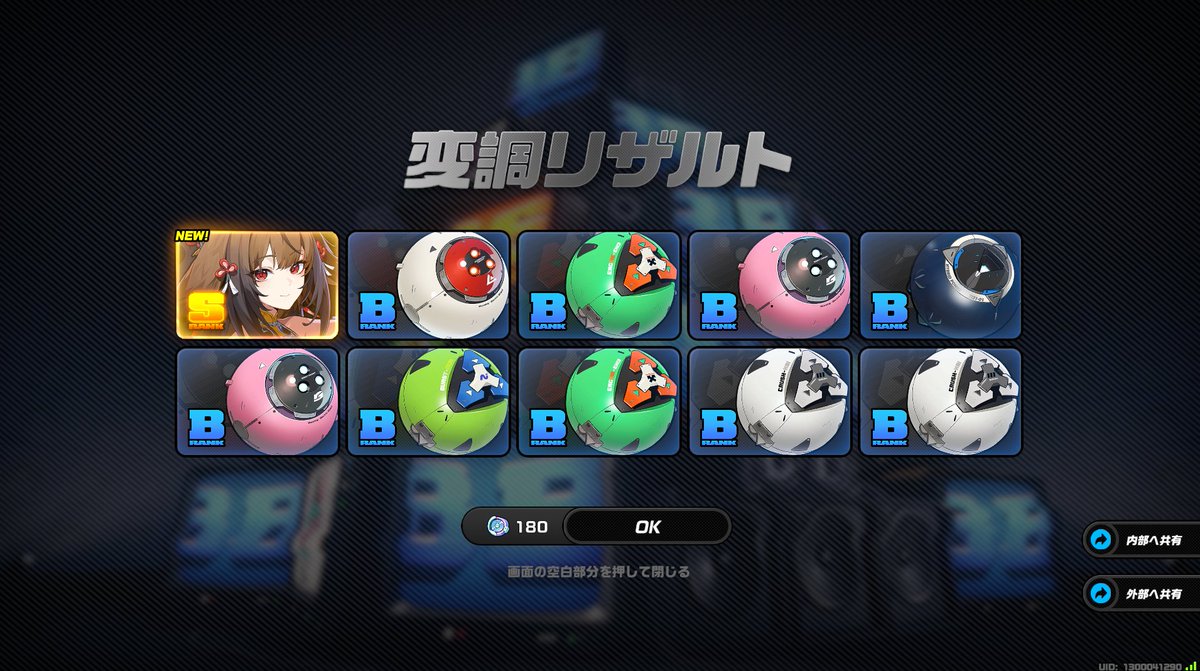 はのんオーダーページ② Post by シンフォニー on X: ✌