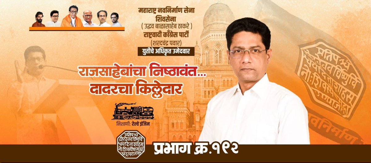 MNS News Live tweet media