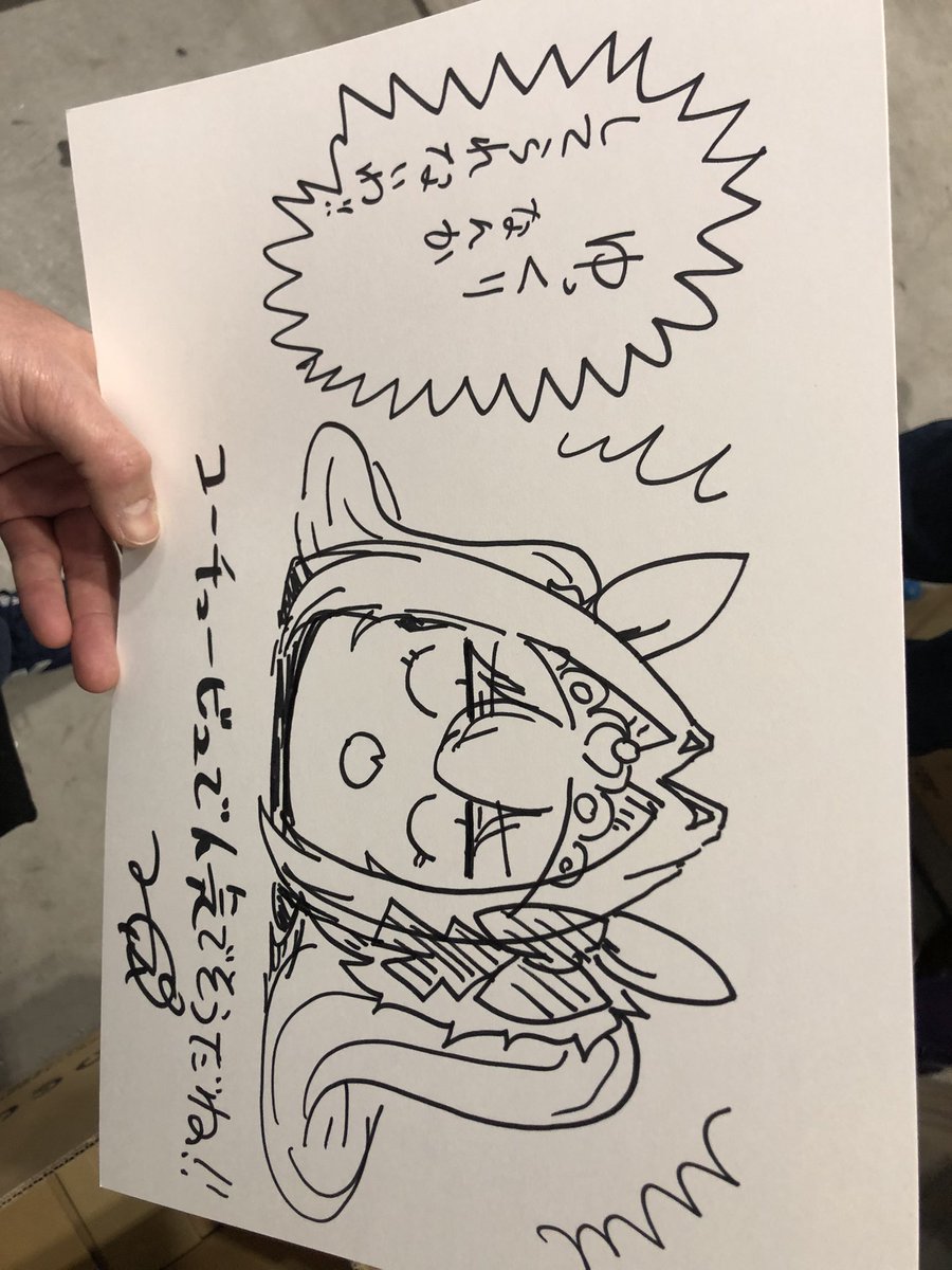 コーポ@C107 1日目東7A24a (@ko_po) / Posts / X