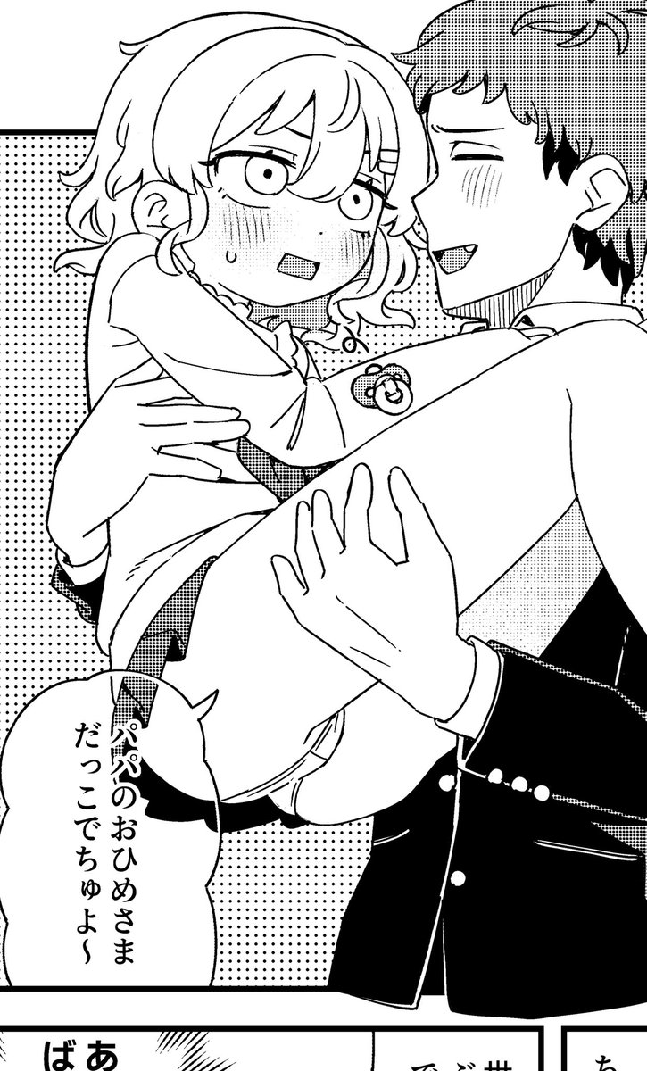 明日はよろしくお願いします🙇
本日の皆様もファイトです! 