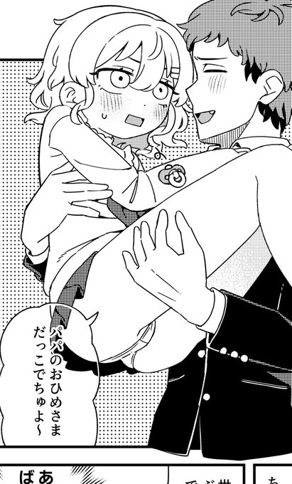 明日はよろしくお願いします🙇
本日の皆様もファイトです! 