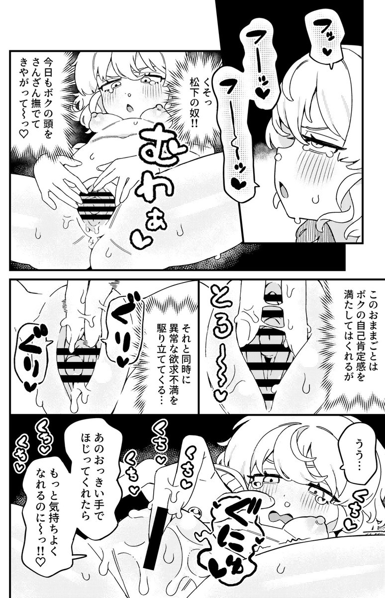 明日はよろしくお願いします🙇
本日の皆様もファイトです! 