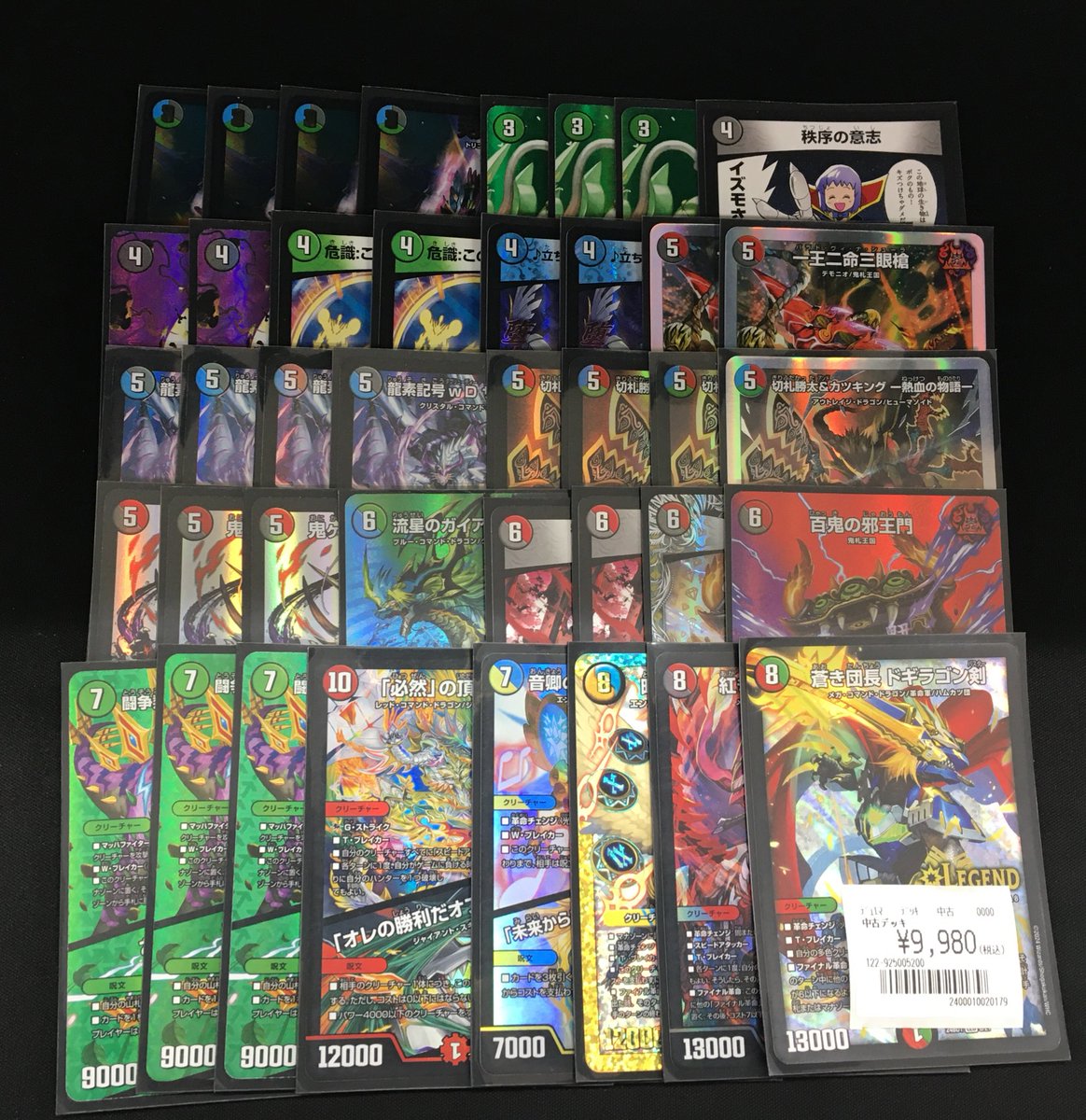 【日曜日まで値下げ中】ハイランダーボルコン(一部ハイレート) 日曜日まで値下げ中】ハイランダーボルコン(一部ハイレート) 日曜日