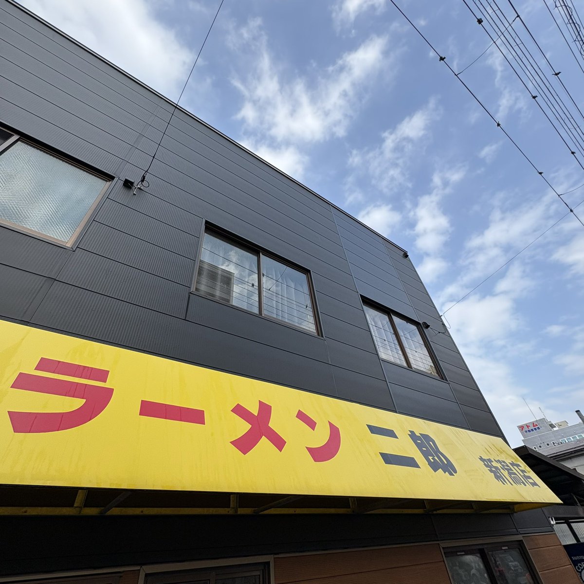 Sulfide's tweet photo. I'm at ラーメン二郎 新潟店 in 新潟市, 新潟県 https://t.co/v3K11wr7f4 https://t.co/eaDMNwVpia