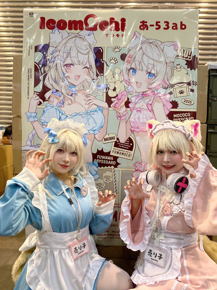 何故か投稿されてなかった💦フワモコちゃん達とお待ちしてますー! 