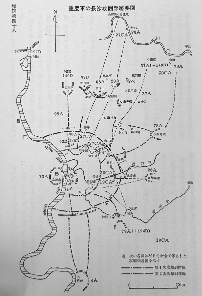 軍旗縮図 第四師団 軍旗縮図 第四師団