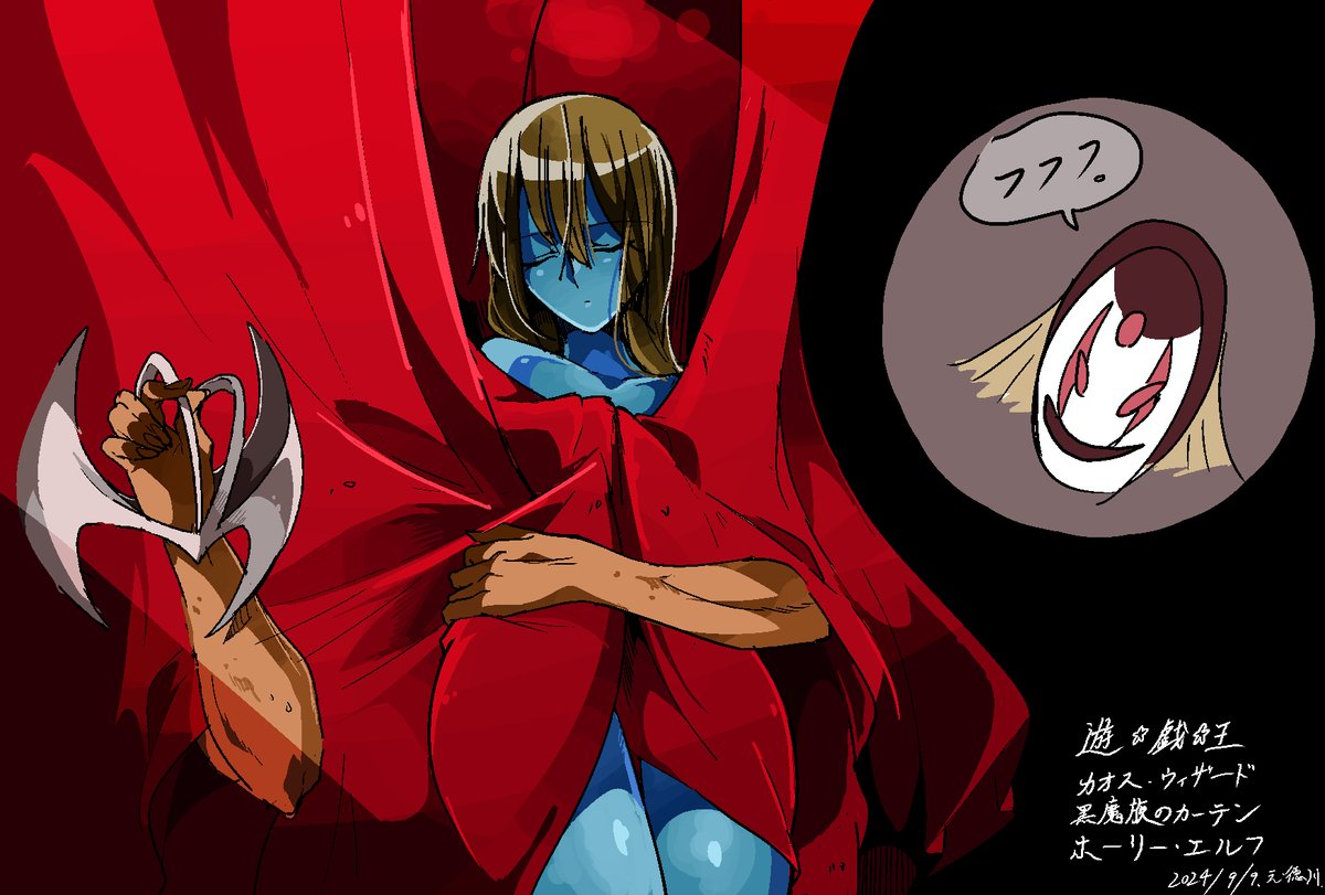 遊☆戯☆王』の「ホーリー・エルフ」を題材に描いた絵です。