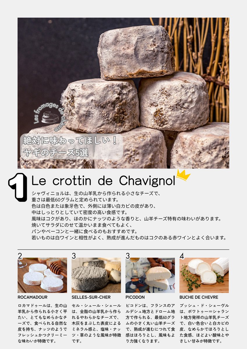 アマイミツノヘヤ (@chambremielee) / Posts / X