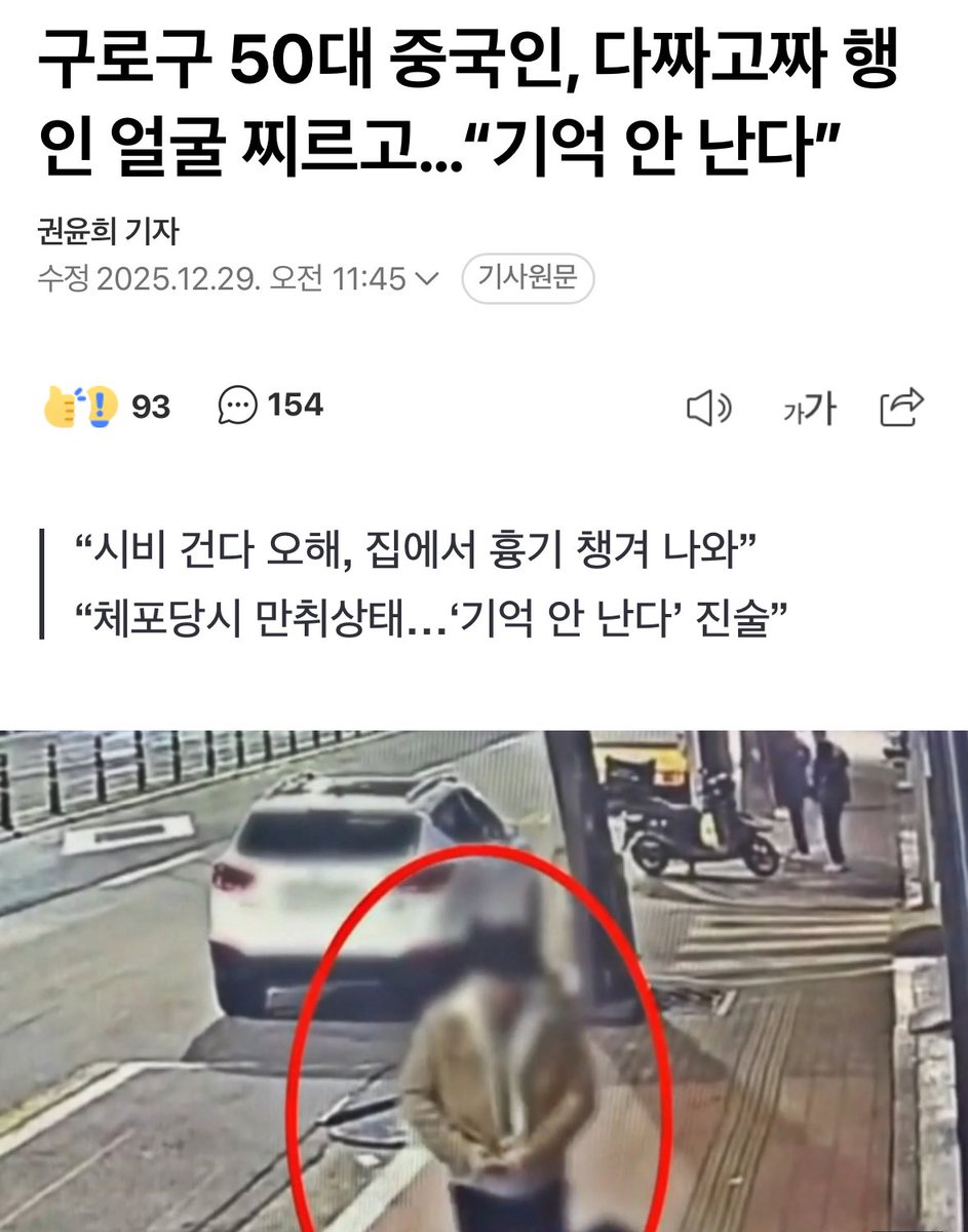나라가 뒤집어져야 할 사건이다.