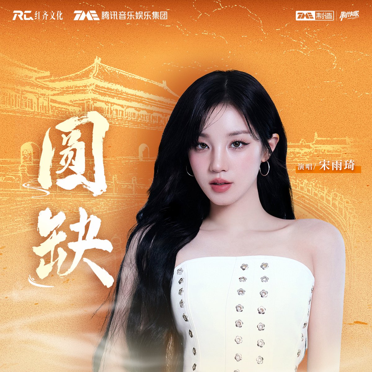 (G)I-DLE I FEEL 一直娯 中華 上海　当選者　限定　ウギ G)I-DLE I FEEL 一直娯 中華 上海 当選者 限定 ウギ G)I-DLE