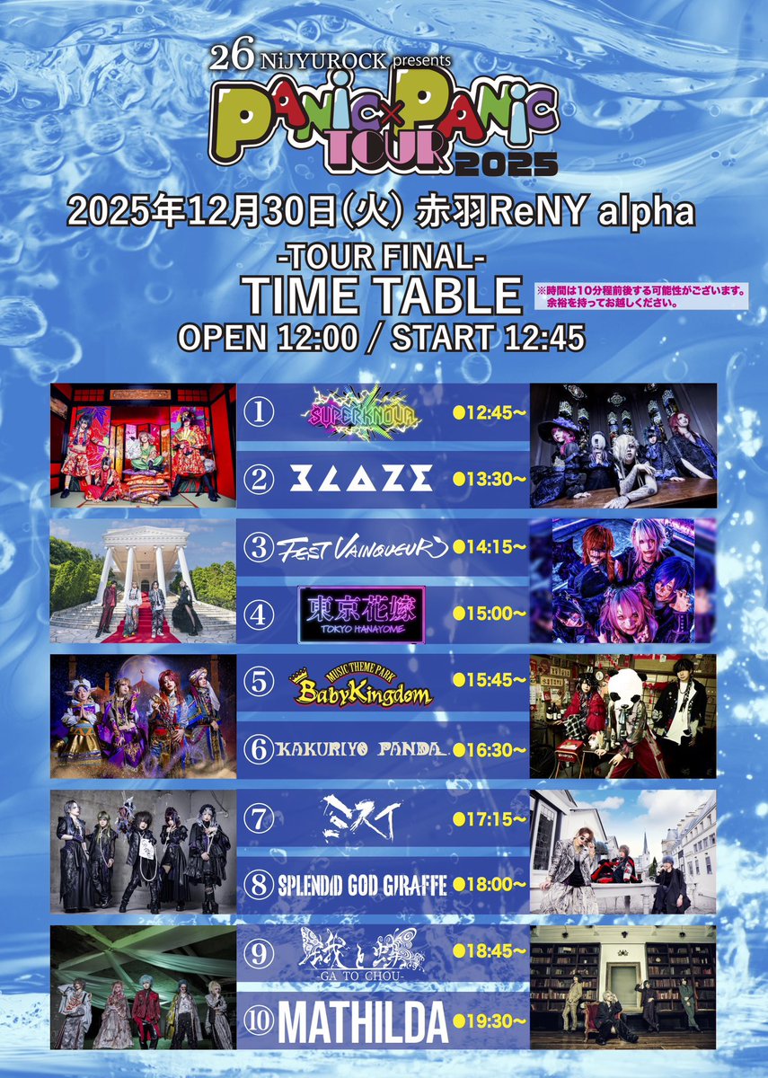 蛾と蝶 official (@gatochou) / Posts / X