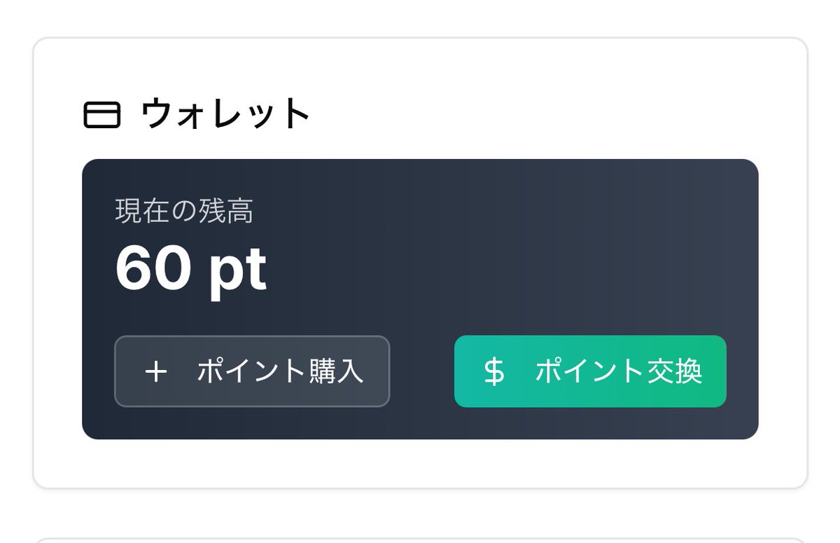 subsanpo's tweet image. 先日う⚪︎こで稼ぐアプリを紹介しましたが今度は『ゴミで稼ぐ』Webアプリのご紹介

【MeGo（ミーゴー）】

mego.work

✔︎喫煙所の掃除で1000円
✔︎エリアレポートでアマギフに交換

令和の虎でALLを勝ち取ったアプリ！

ゴミ拾いに関するアクションで
稼ぐことがでかます…