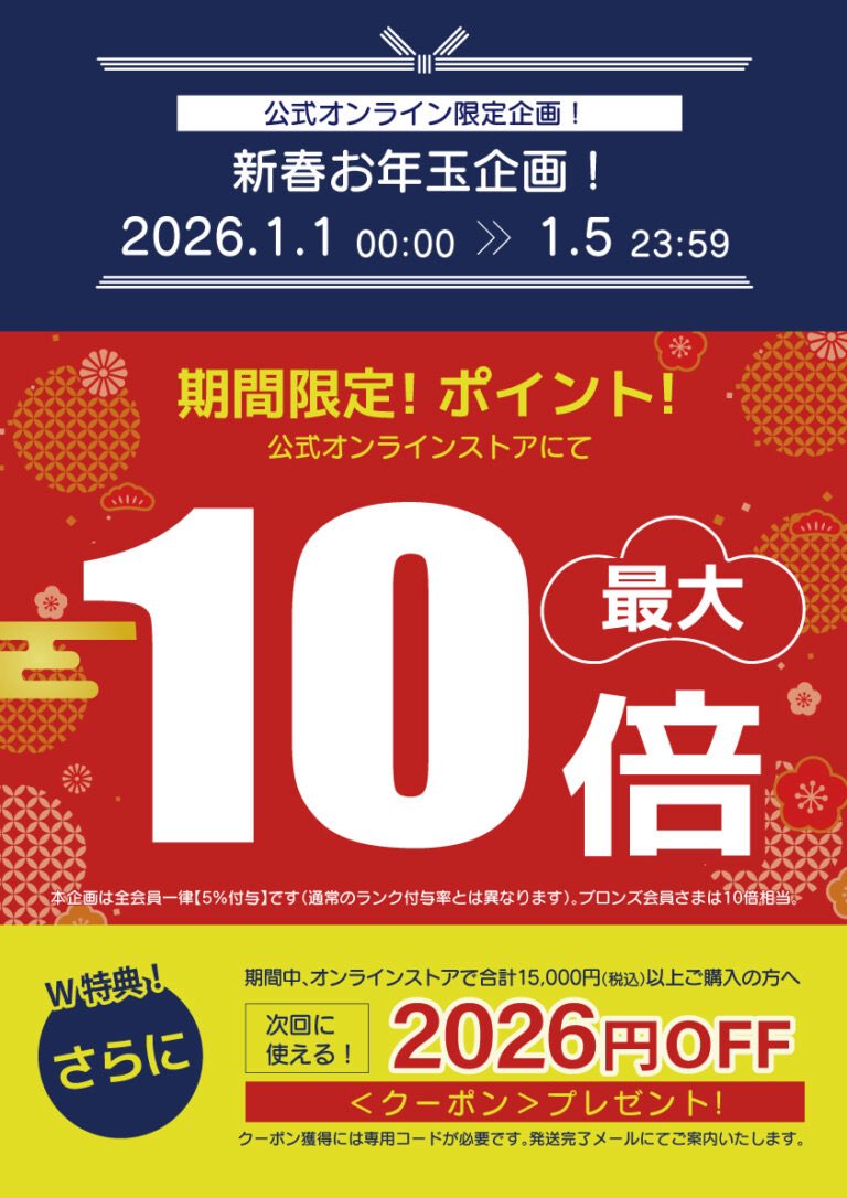 スポーツミツハシ✨おかげさまで創業110余年✨ tweet media