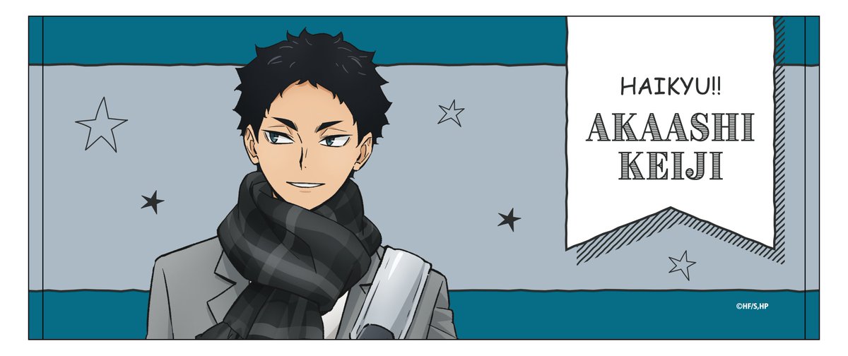 ハイキュー!! よこはまコスモワールド フェイスタオル 木兎光太郎 赤葦京治 ハイキュー!! よこはまコスモワールド フェイスタオル 木兎光太郎 赤葦