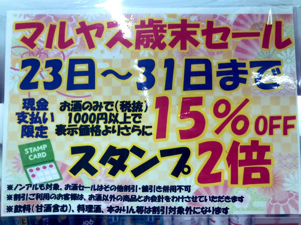 歳末大売中　全品10%引　引取り歓迎　フロアタイル　60枚　おまとめ割引中 歳末大売中 全品10%引 引取り歓迎 フロアタイル 60枚 お