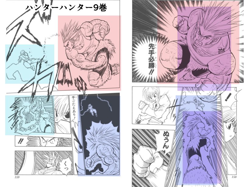 メタ・ハンター【完全和訳版】 Amazon.co.jp: HUNTER×HUNTER モノクロ版 38 (ジャンプコミックス