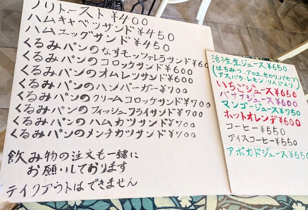 aon9's tweet photo. 向島から日立市へ移転したカド。店主のDIYで仕上げた内装は圧倒される。メニューはもちろん帽子や衣装まで手作りされいて、移転した時の話しを聞けて楽しかった。 https://t.co/ZRn7Gf3al8