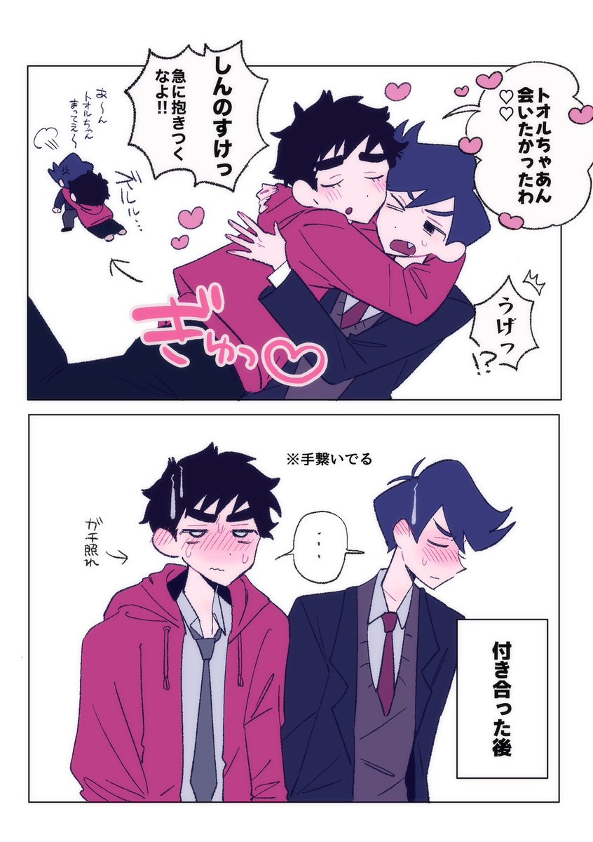 桜花 月巫女 桜（成人済） (@5Ji3QbxGlipimAa) / Posts / X