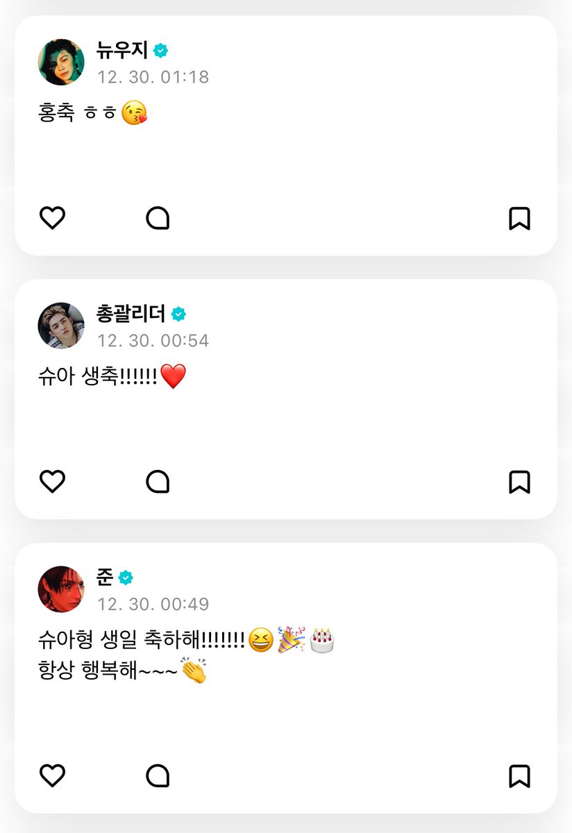 paang_17's tweet photo. [ Weverse ]  訳
251229  ジョシュア  ( 誕生日 ) 🦌🎂
.
🐱シュアヒョン誕生日おめでとう!!!!😆🎉🎂
いつも幸せでいてね~~~👏
.
🍒シュアおたおめ!!!!!!❤️
🍚ホンおめでとㅎㅎ😘
🐸 🎉 happy birthday🎉
🐶ジョシュアヒョン誕生日おめでとおおおㅎㅎ
遅くなってごめんㅎ 幸せな一日を過ごそう！
.
🐯シュアヒョンおたおめ〜><❤️
👼🏻ジョシュジ ジョシュジ〜
🍕シュアヒョン誕生日おめでとう(〃´𓎟`〃)
今日一日､幸せに過ごしてね😉

🦌メンバーたち､カラットたち！！！
ほんとに愛してるよ🩵🩵ありがとう