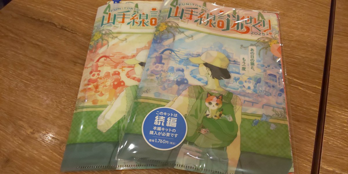 0th_track's tweet photo. 続きいくよぉ〜 https://t.co/vYUOf6CLY4