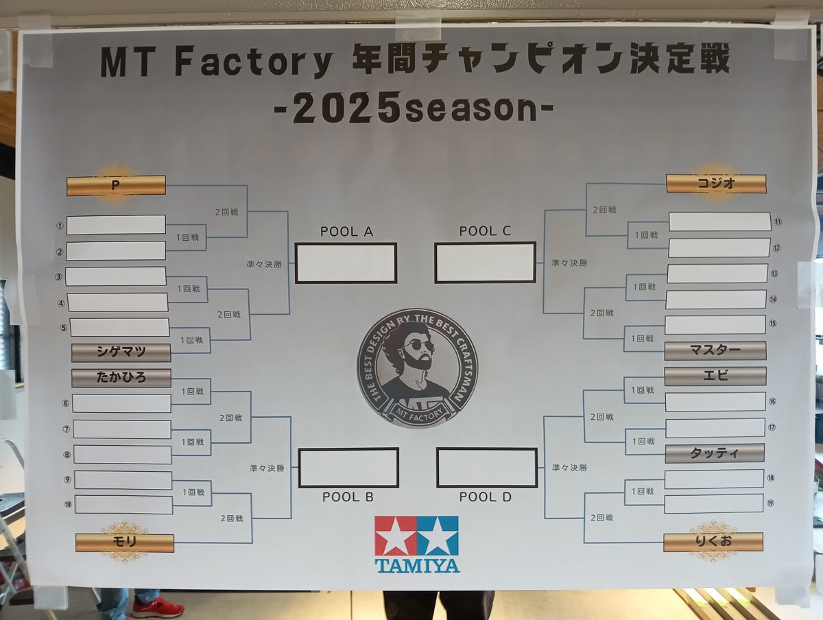 MT Factory tweet media