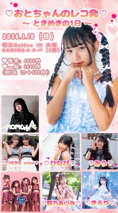 Twitterのコスプレ画像7