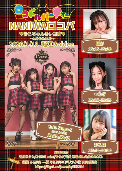 Twitterのコスプレ画像8